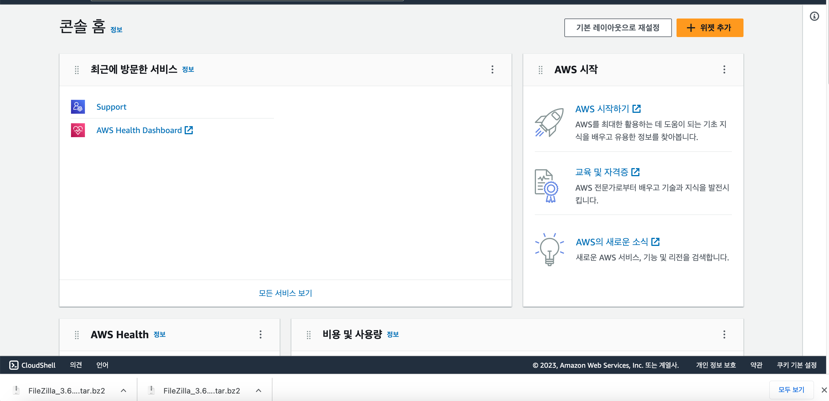 스파르타 즉문즉답